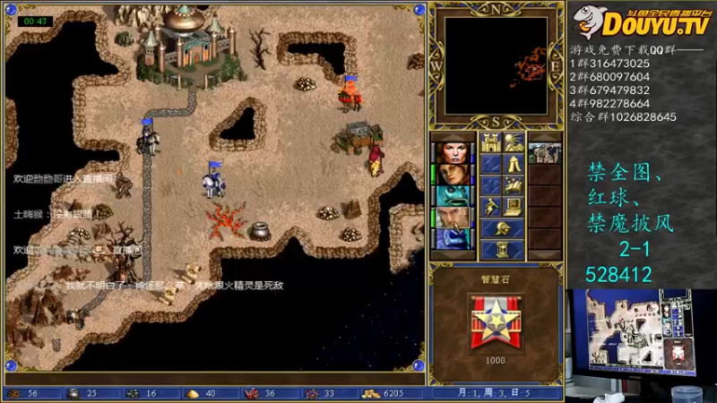 【2021-11-27 00点场】纳尼亚王子英雄无敌：彩虹杯比赛