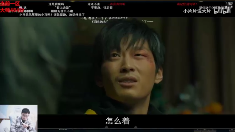 【2021-12-03 13点场】萌面酥：二台：新赛季辅助冲！加油！
