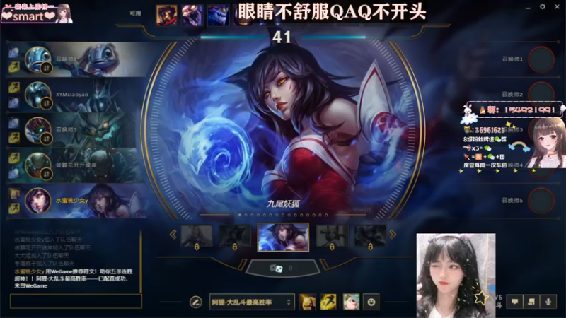 【2021-12-03 00点场】小琳达Linda：琳达:✨眼睛不舒服 没头