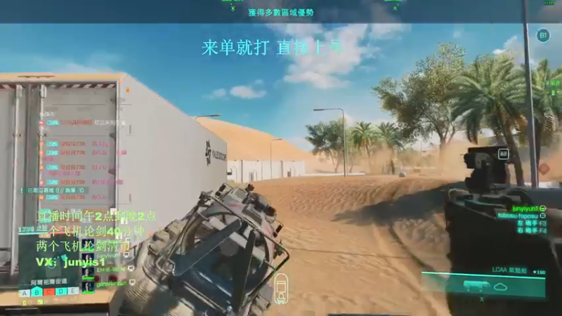【2021-11-29 04点场】俊逸云：【唐门滴神】全职业论剑等一大号