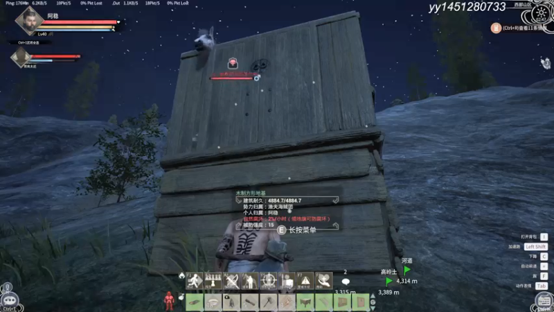 【2021-12-03 02点场】主播阿稳：PVE种田玩家.武将养成