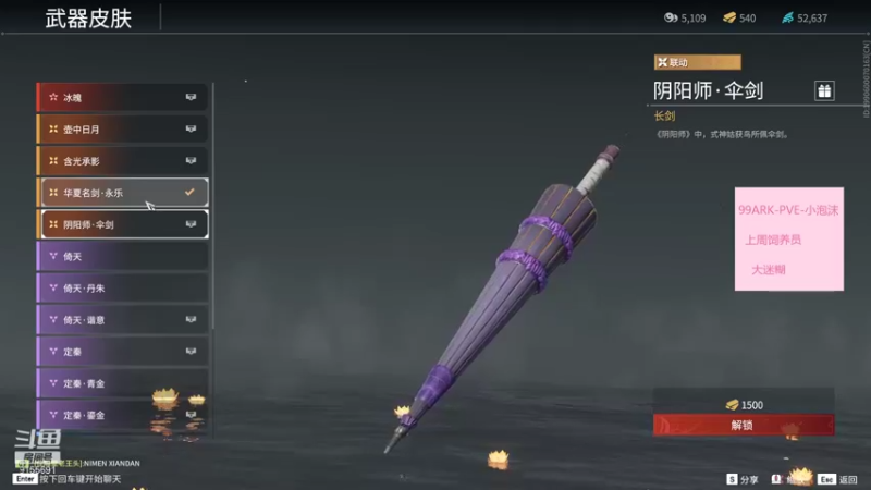 【2021-12-03 14点场】fairy小泡沫：欢迎上车呀 QVQ