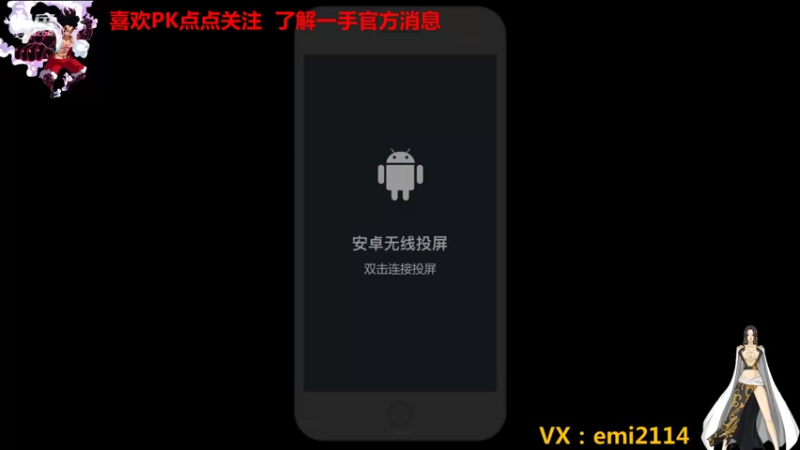 【2021-11-27 18点场】不是老年人：航海王麦哲伦真好玩