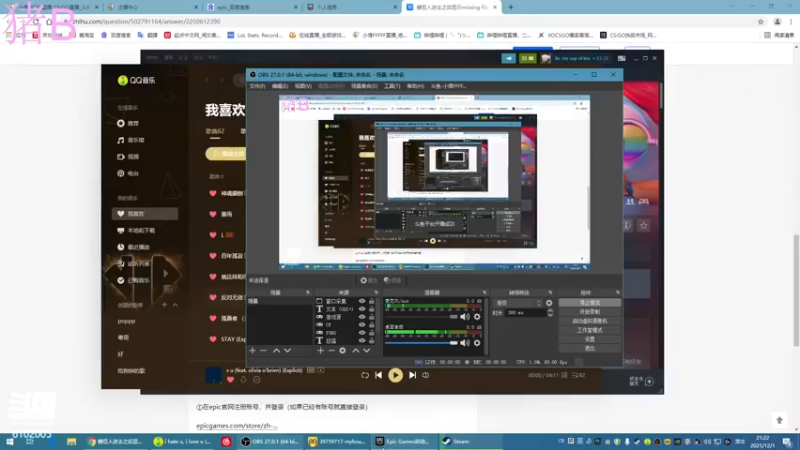 【2021-12-01 21点场】小傅FFFFF：咩咩咩咩咩咩咩咩