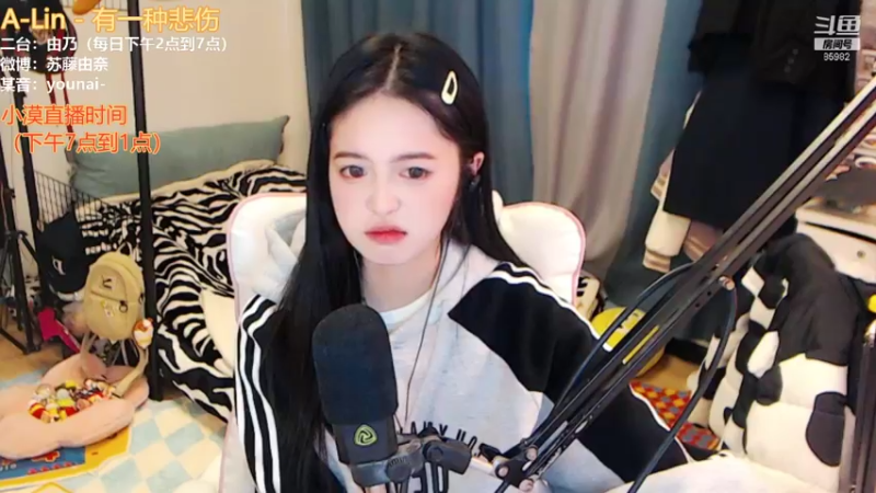 【2021-12-02 16点场】douyu小漠：由乃：这是猛男才能进的直播间