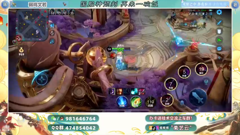 【2021-12-02 21点场】南艺云：国服狂铁云缨复播秀翻！