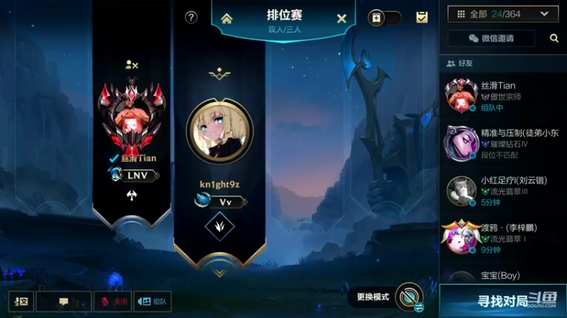 【2021-11-29 15点场】若念king：国服第一VI  第一惩戒