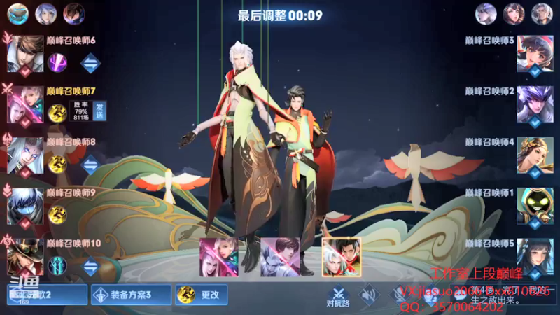 【2021-12-03 20点场】是个枷锁：【枷锁】冲刺巅峰第一