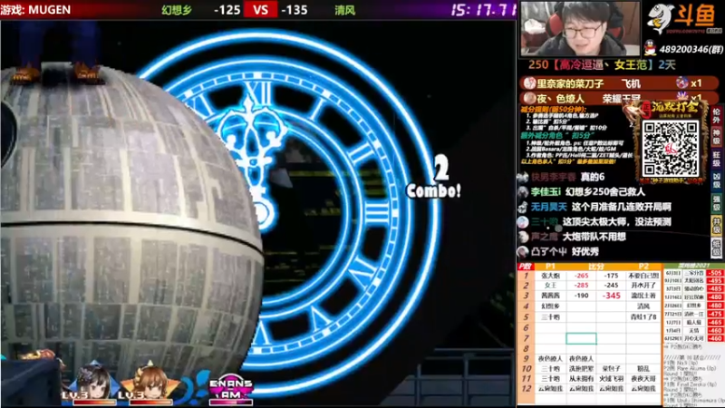 【2021-12-01 22点场】那日的风：【MUGEN】给你点颜色看看