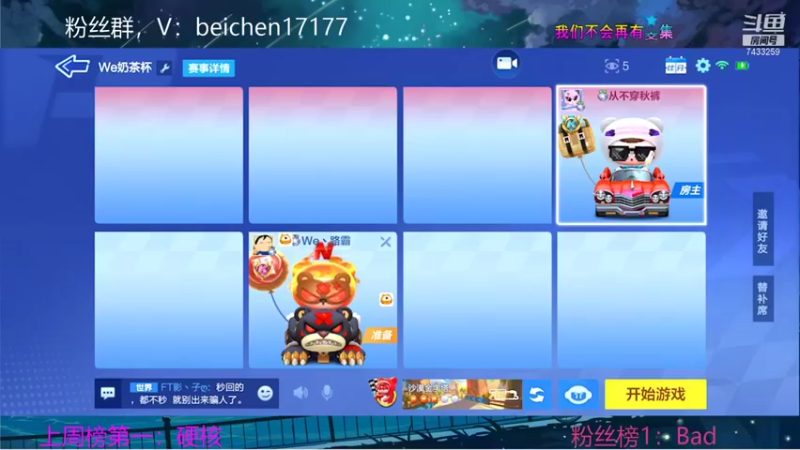 【2021-12-02 00点场】落叶Bm：甜甜的标题，甜甜的你！
