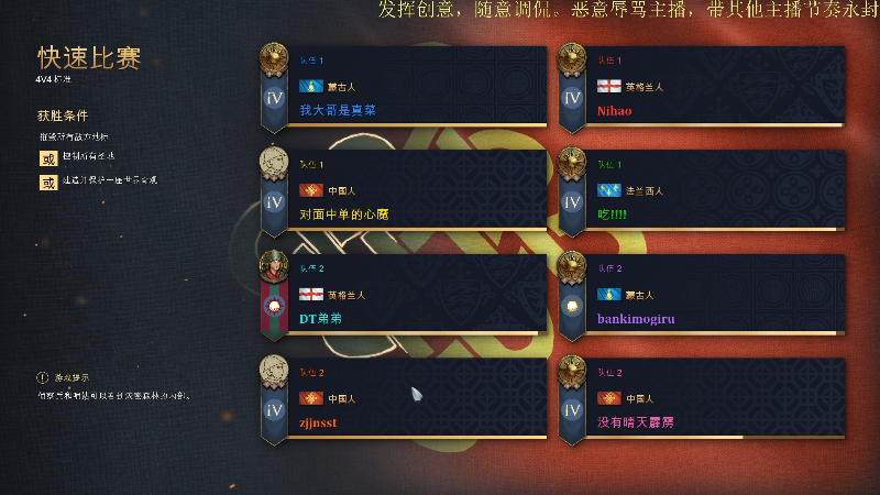 【DOTA2】叫我老陈就好了的精彩时刻 20211203 18点场
