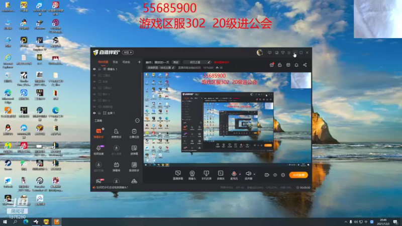 【2021-12-02 20点场】直播间最发抛的欣欣：赫本：马皇降临，乱抓