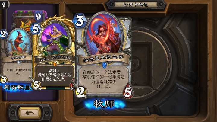 我的返回按钮呢？