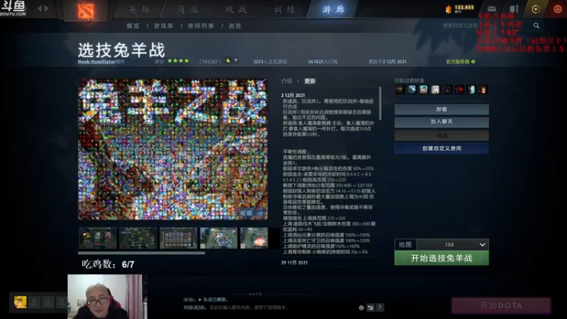 【2021-12-03 18点场】战术大师rubick：兔羊冲top 50~