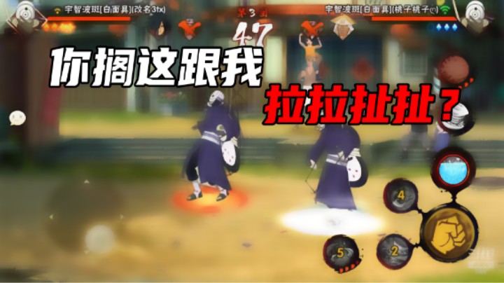 【ice秋风】你搁这跟我拉拉扯扯？