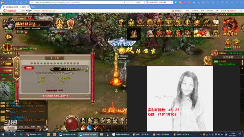 【2021-12-02 15点场】00黄金右脚00：每天50个矿跑