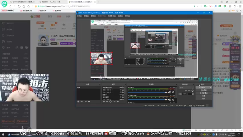 【2021-12-03 13点场】QKA付志海：【QKA】新人主播陕西人