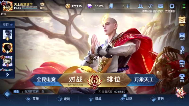 【2021-12-03 18点场】三炮zzz：三炮zzz。 1591803