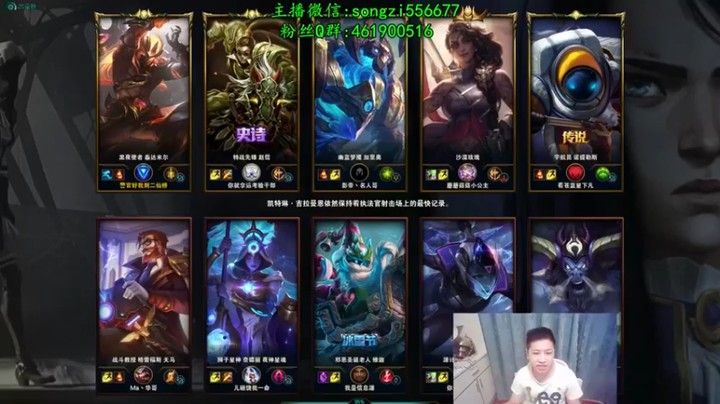 【douyu丶松子】：5-3蛮王，一个小法加牛头，真的恶心