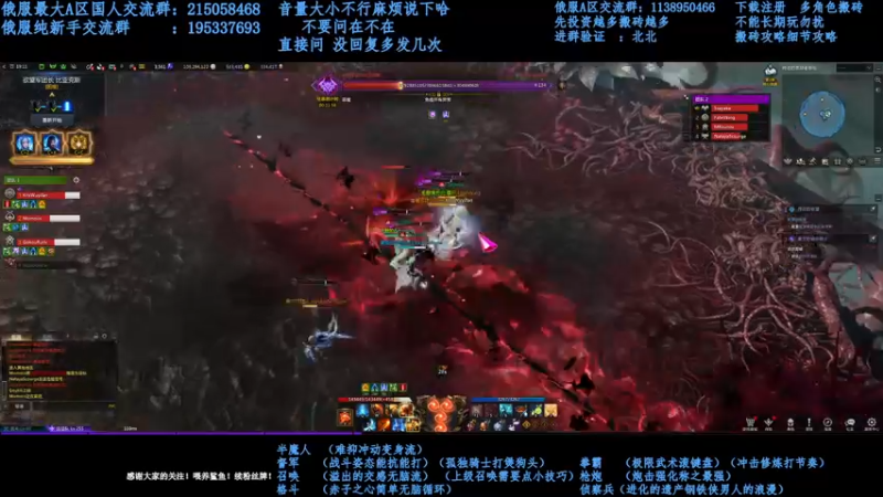【2021-12-03 00点场】幼稚灬北城：失落的方舟  上班ing  新手指导