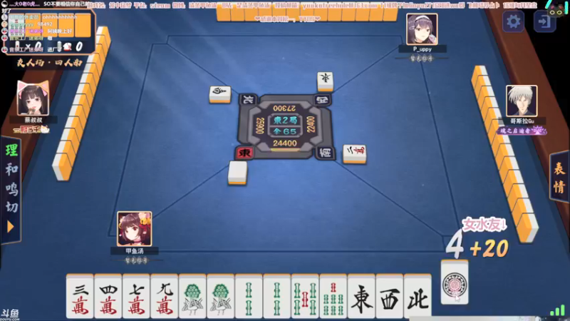 【2021-12-03 01点场】清蒸甲鱼汤：甲鱼：周播主播来了