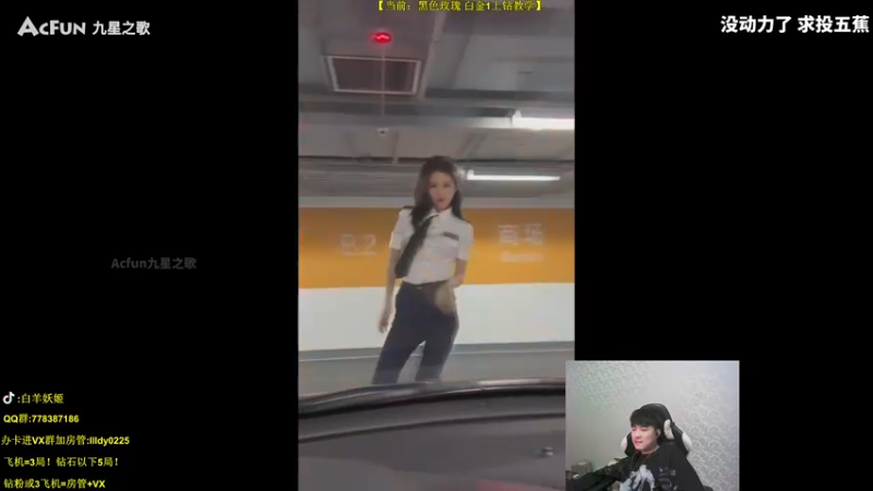 【2021-12-02 22点场】白羊妖姬：白羊：强势T1！上分首选！