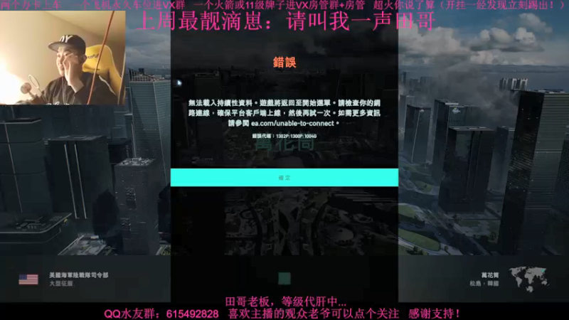 【2021-12-02 19点场】主播世贤：总结，反思，进步，提高！