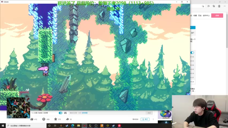 【2021-12-03 11点场】普朗东丷：普朗东：1100分冲1200分！