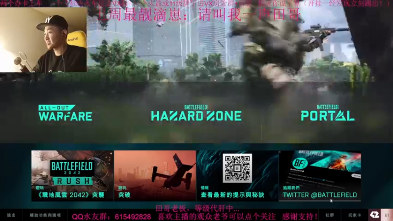 【2021-12-02 21点场】主播世贤：总结，反思，进步，提高！