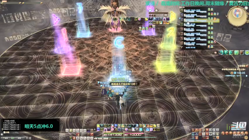 【2021-12-02 22点场】康德x吹个大泡泡：「康德」晚安,上午轮播,下午5点6.0!