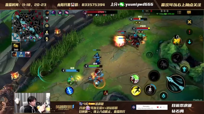 【2021-12-03 13点场】太阳Xsun：王者AD单排,最后的冲刺 ？ ☀