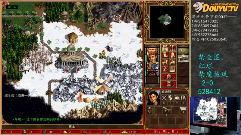 【2021-11-30 02点场】纳尼亚王子英雄无敌：彩虹杯比赛