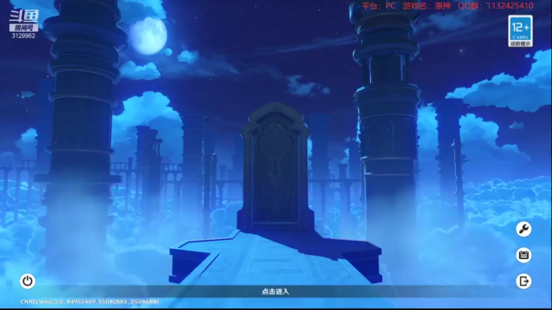 【2021-12-01 22点场】曉笛笛：原神2.3第8天~~~~~~