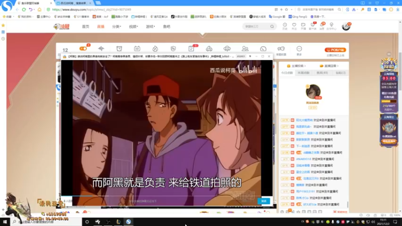 【2021-12-02 15点场】清风亚索QAQ：王者亚索峡谷之巅上分！
