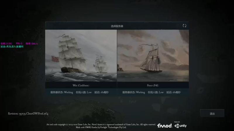 【2021-12-03 13点场】波波v先生：大航海世界
