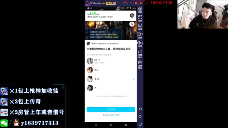 【2021-12-03 12点场】亮哥il：收徒培养 带粉排位！！！1