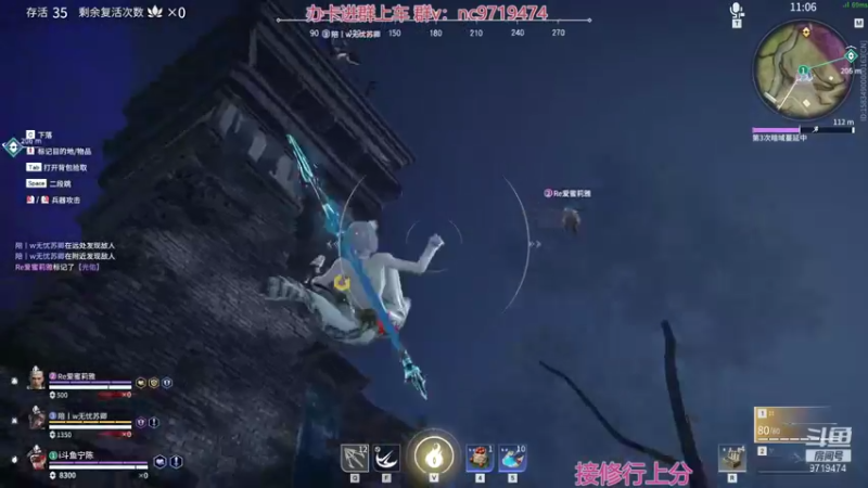 【2021-11-30 05点场】宁陈：冲修罗 猛上分=- =