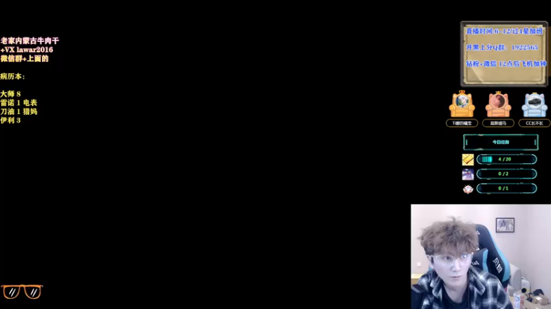 【2021-12-03 08点场】里子的游戏盒：里子：早间酒馆 进来下饭