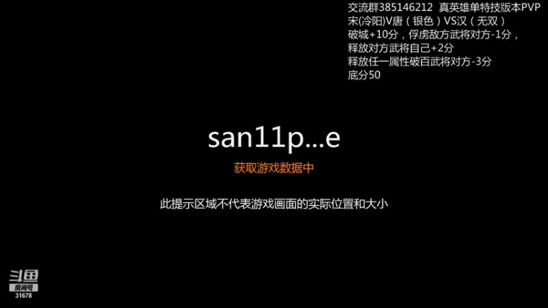 【2021-12-02 21点场】冷灬阳：[优秀]真英雄单特技PVP