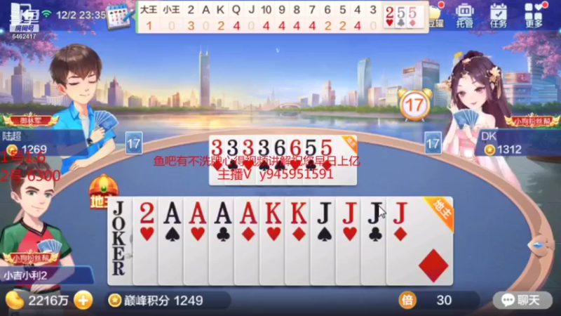 【2021-12-02 23点场】大吉大利v587：输了没饭吃