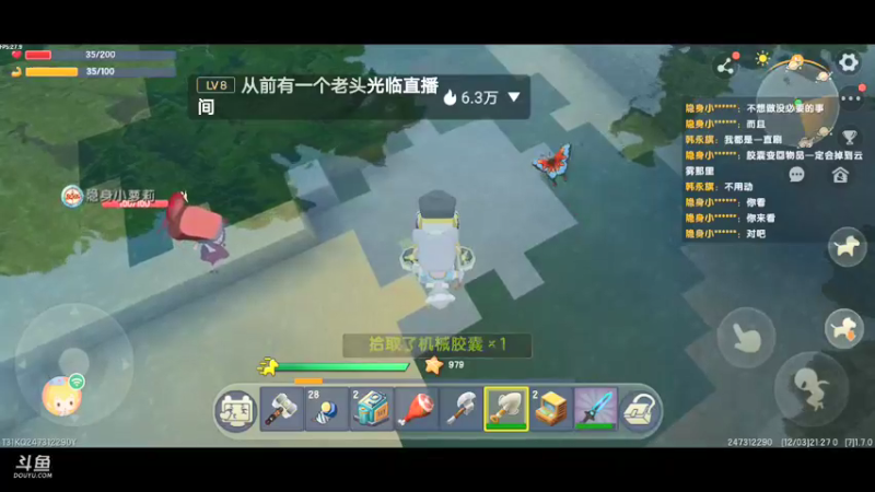 【星空露珠 迷你世界】2021-12-03 21:27:45-2021-12-03 21:42:49