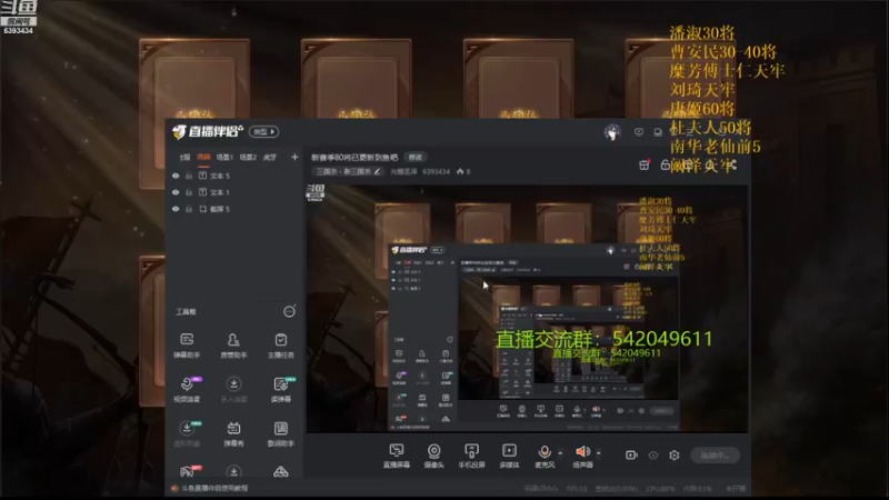 【2021-11-29 19点场】光栅圣泽：新赛季80将已更新到鱼吧