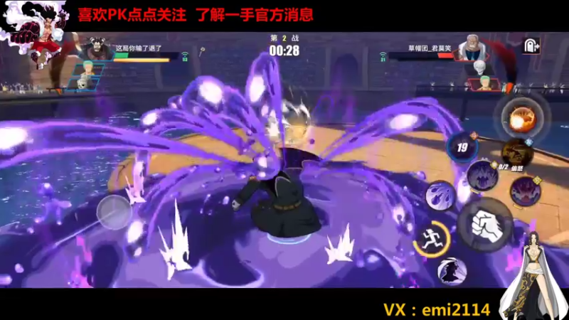 【2021-11-28 20点场】不是老年人：最强ss争霸赛