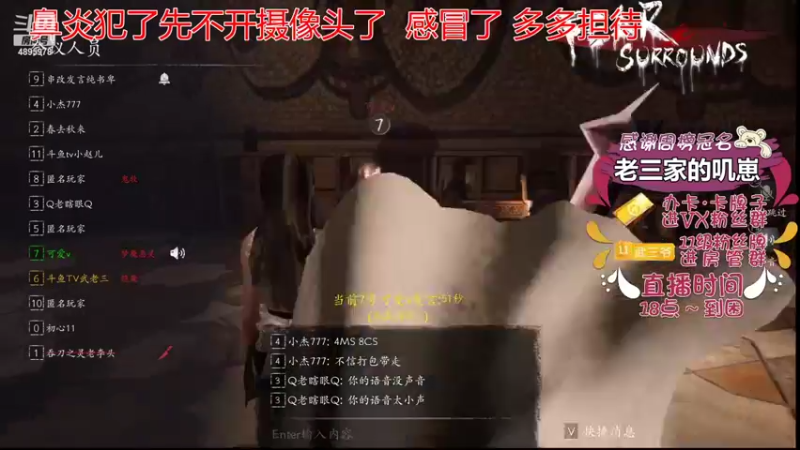 【2021-12-02 19点场】武老三丶：只玩屠边的温柔的老三