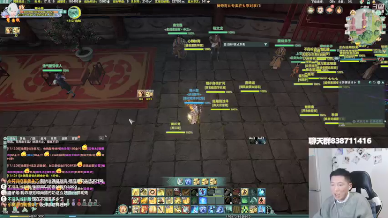 【2021-12-02 17点场】兔子队长丶：少林视角，散排竞技。