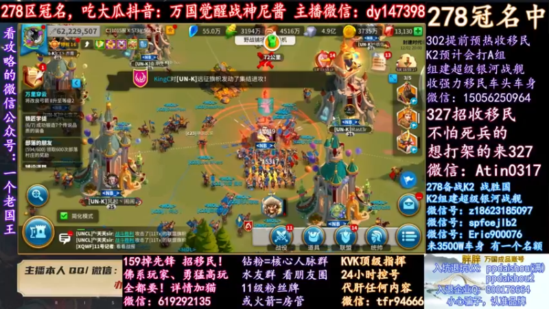 【2021-12-02 20点场】战神尼酱丶：顶上战争白热化阶段，278冠名中~