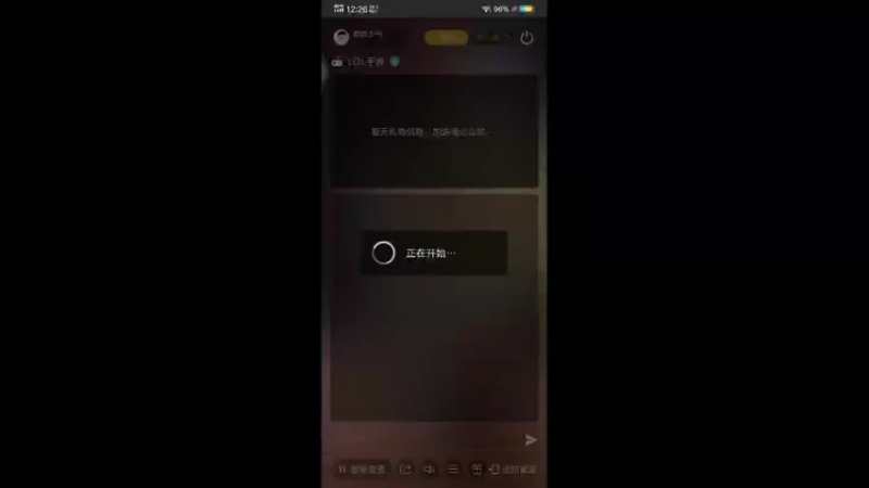 【2021-12-02 12点场】磨教少爷：磨教少爷：不配赢