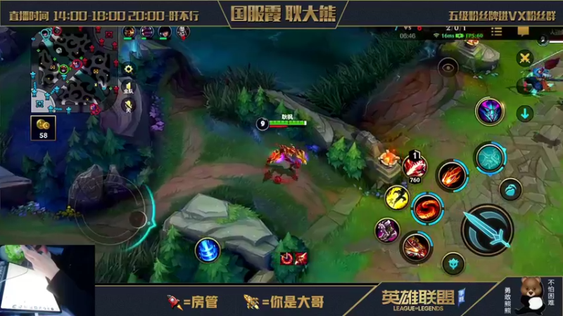 【2021-11-30 22点场】耿枫QUQ：飞机教学！！宗师王者局！