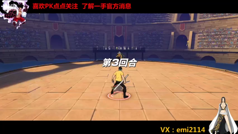 【2021-11-25 23点场】不是老年人：航海王热血航线好玩