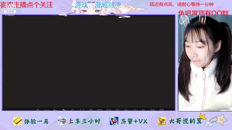 【2021-12-03 18点场】停留在雨中Cium：漫威对决来了